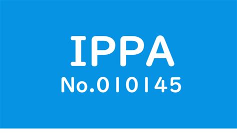 IPPA No.01XXXX アーカイブ .